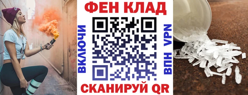 Амфетамин VHQ  Котлас 
