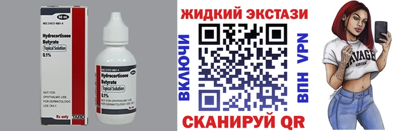 как найти закладки  OMG как зайти  Бутират оксана  Котлас 