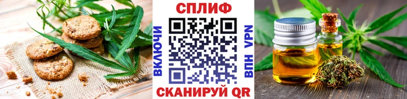Печенье с ТГК марихуана  где продают   Котлас 