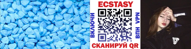 ЭКСТАЗИ mix Котлас