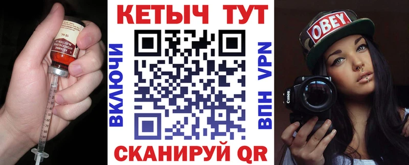 цена   Котлас  Кетамин ketamine 