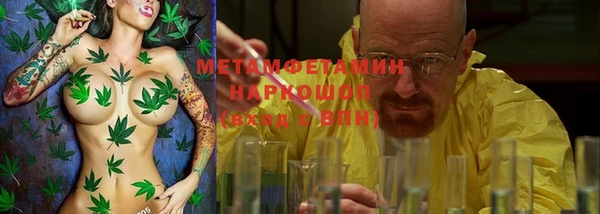 ALPHA-PVP Балахна