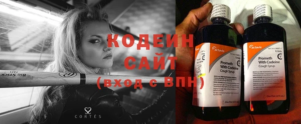 метадон Беломорск