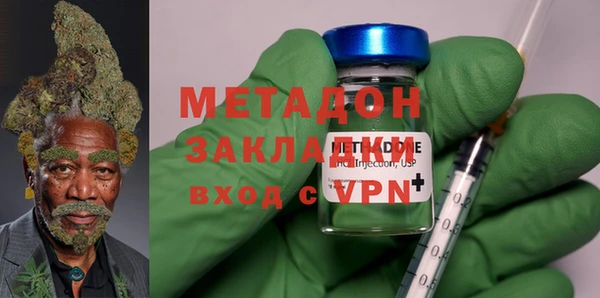 гашишное масло Баксан