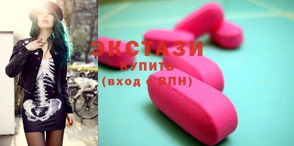 гашишное масло Баксан