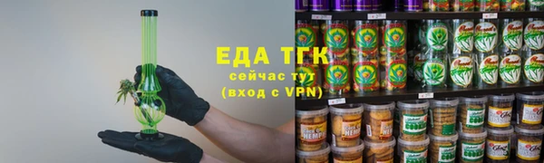 ALPHA-PVP Балахна