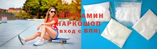 крисы Белокуриха