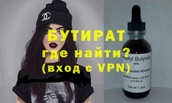 героин Балабаново