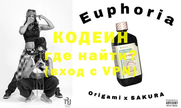 ALPHA-PVP Балахна