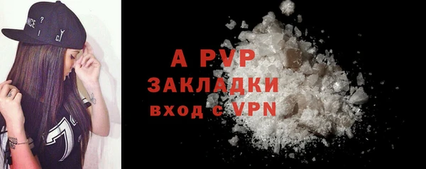 каннабис Покровск