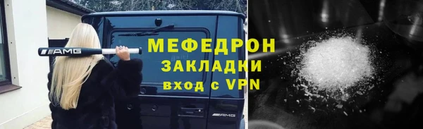 ALPHA-PVP Балахна