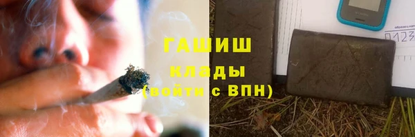 каннабис Покровск