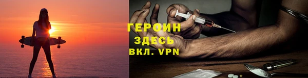 метадон Беломорск