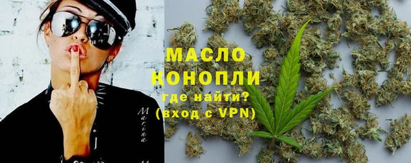 метадон Беломорск