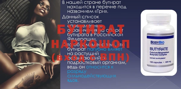героин Балабаново