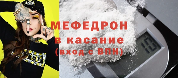 метадон Беломорск