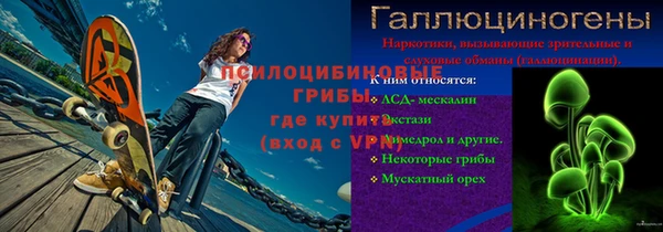ALPHA-PVP Балахна