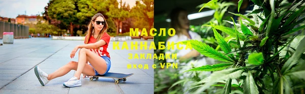 гашишное масло Баксан