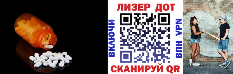 LSD-25 экстази ecstasy  Котлас 