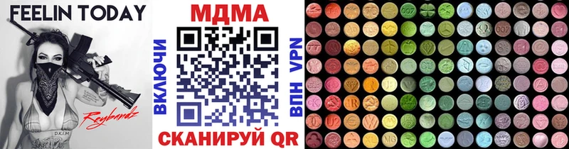 цены   Котлас  MDMA кристаллы 