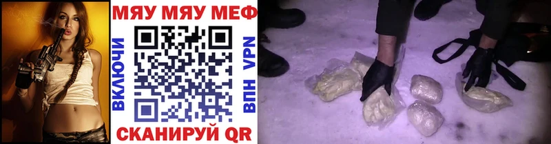 блэк спрут как войти  Котлас  Меф кристаллы  где купить наркотик 