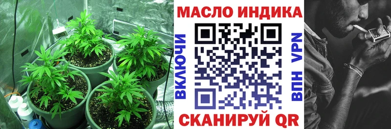 ТГК концентрат  hydra ONION  Котлас 