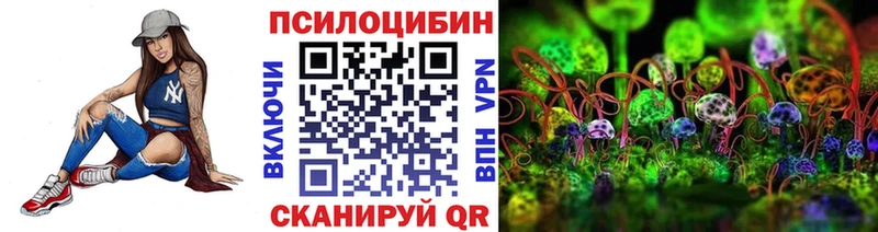 Галлюциногенные грибы ЛСД  ссылка на мегу tor  Котлас  хочу  