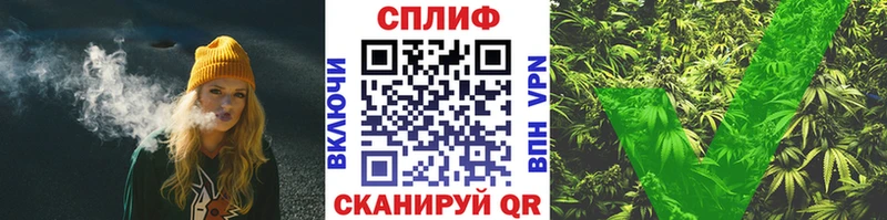 Каннабис White Widow  Котлас 